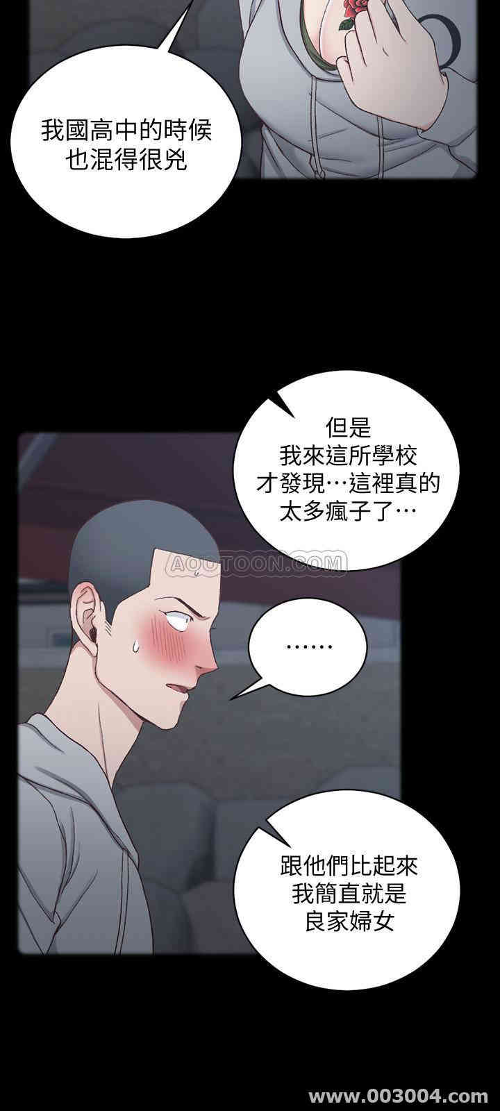 淫新小套房