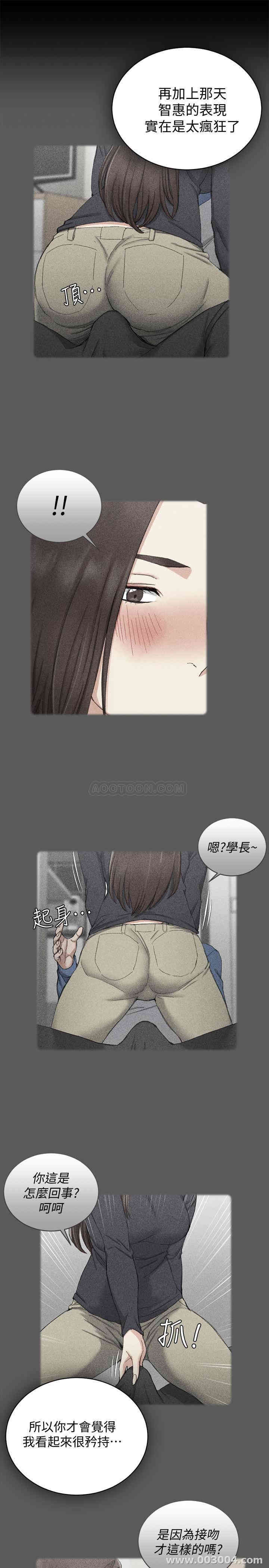 淫新小套房