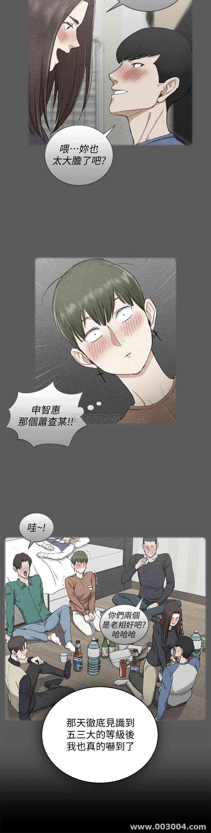 淫新小套房