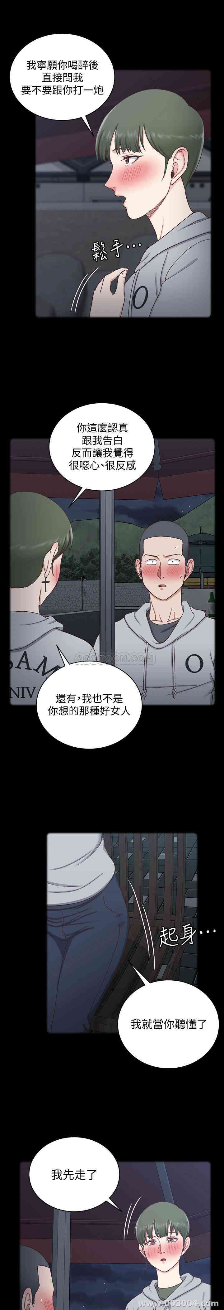 淫新小套房