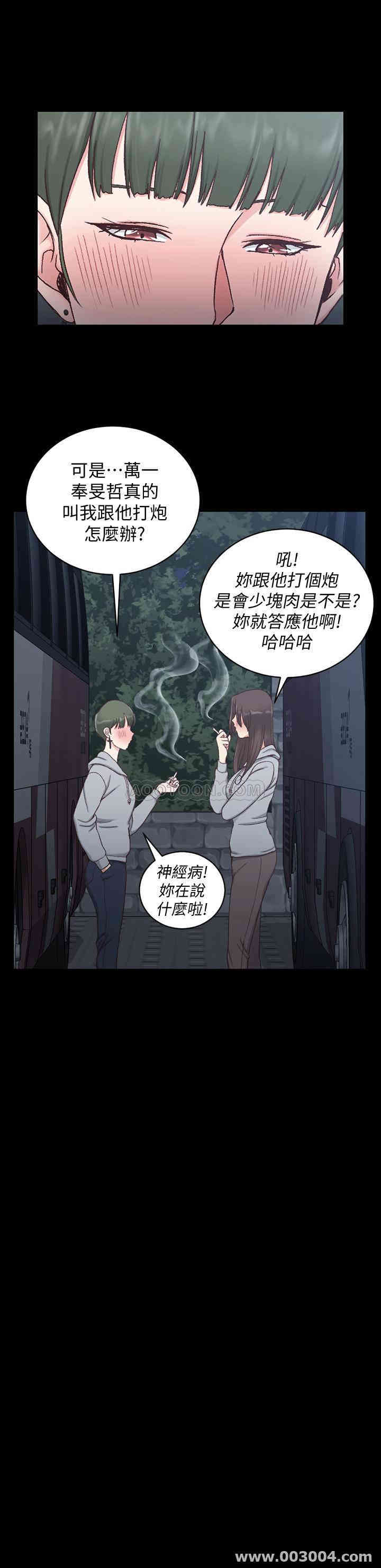 淫新小套房