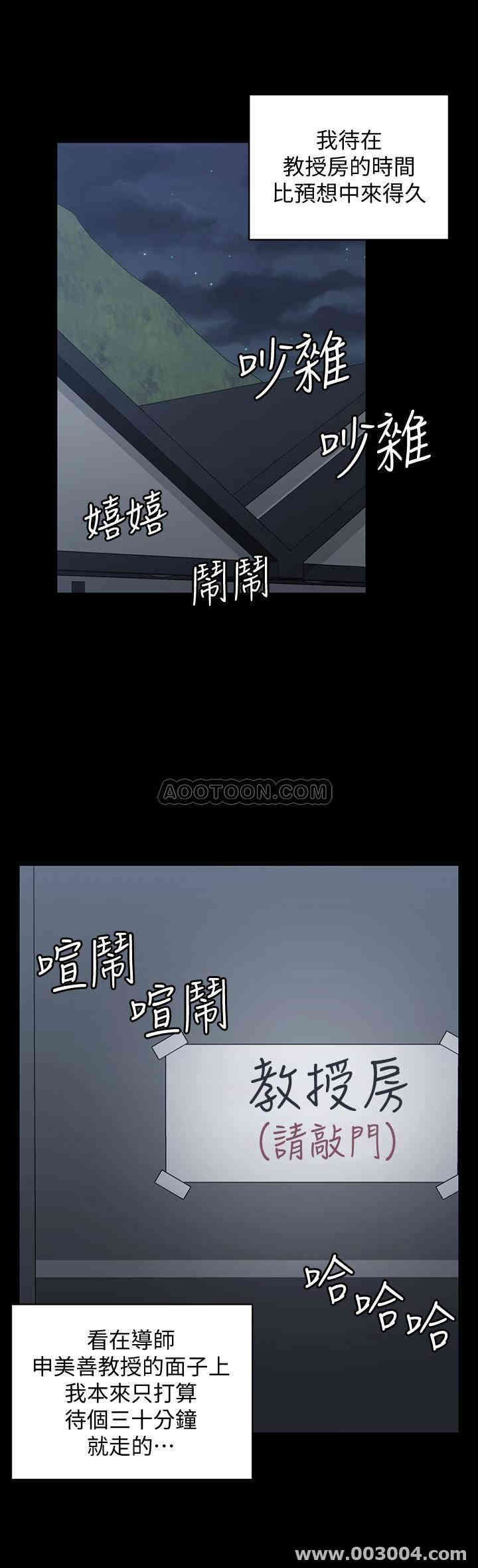 淫新小套房