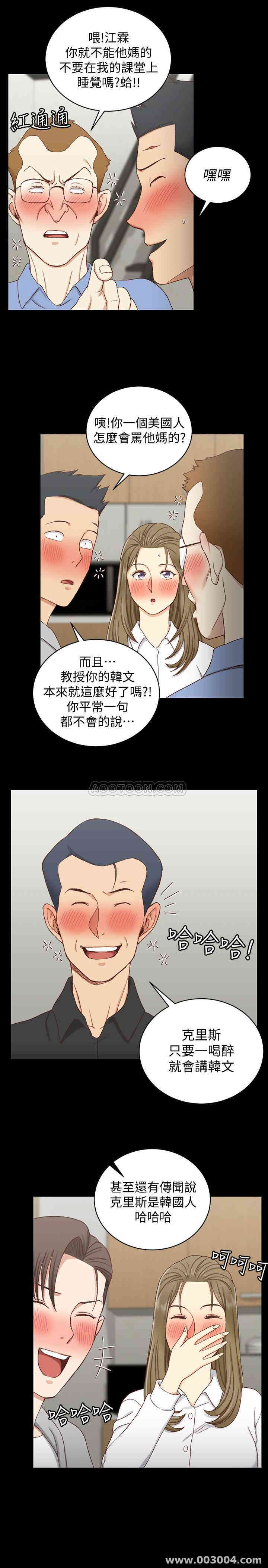 淫新小套房