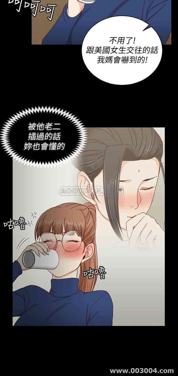 淫新小套房