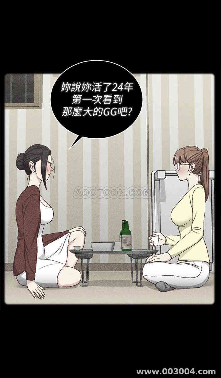 淫新小套房