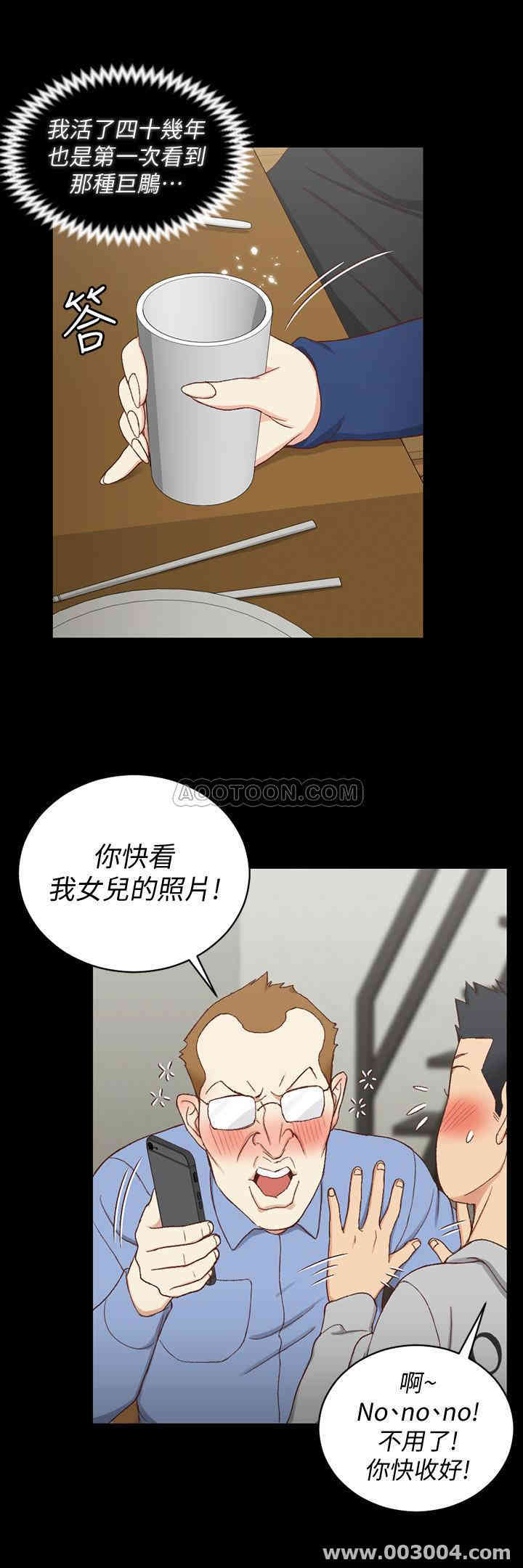 淫新小套房