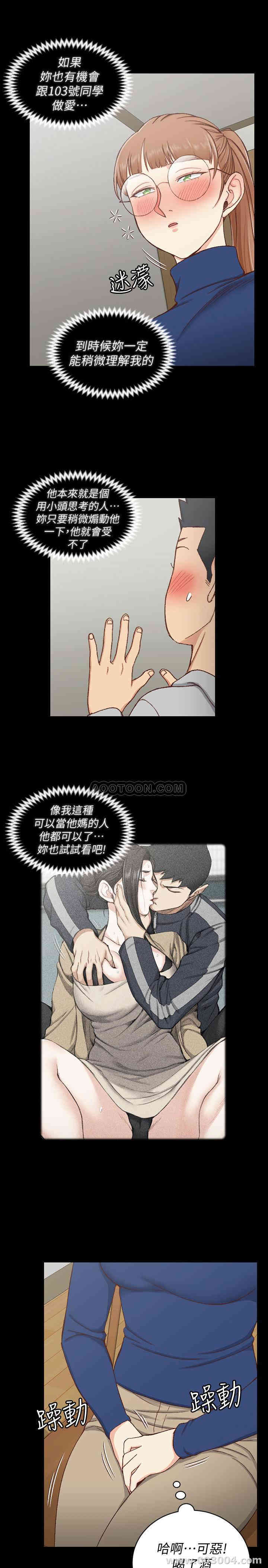 淫新小套房