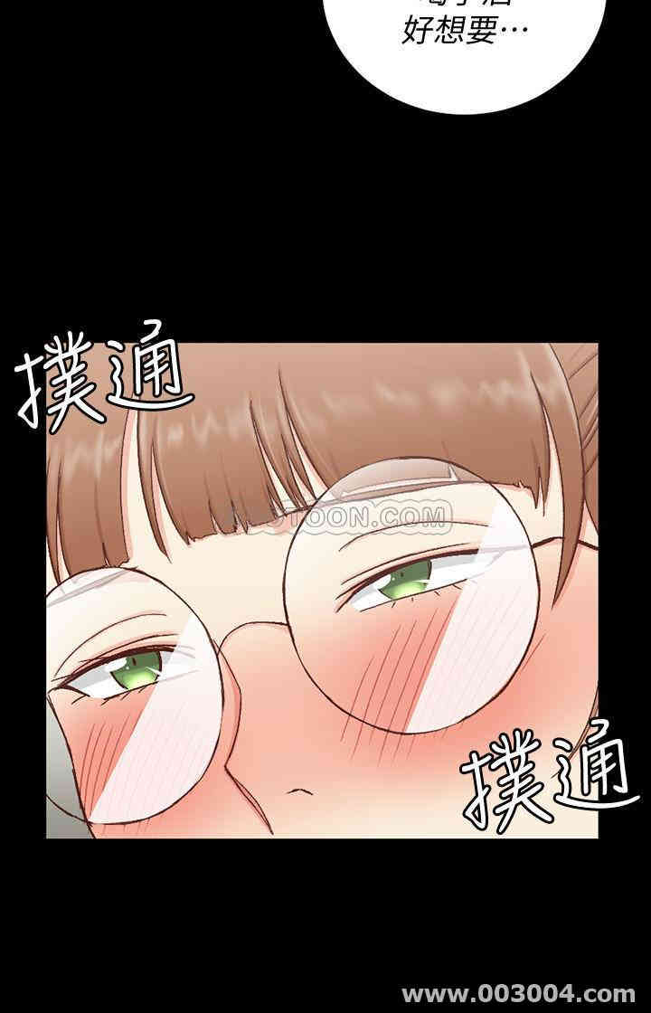 淫新小套房