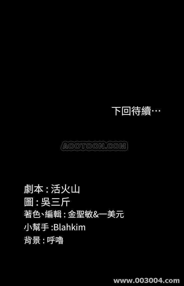淫新小套房