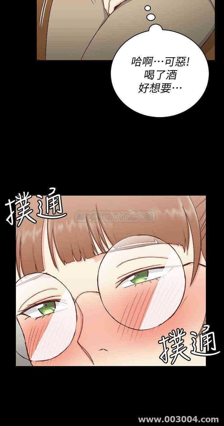 淫新小套房