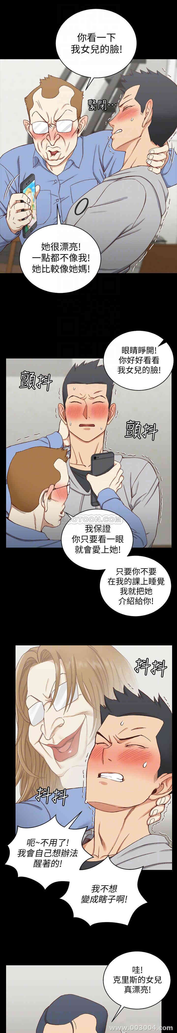 淫新小套房