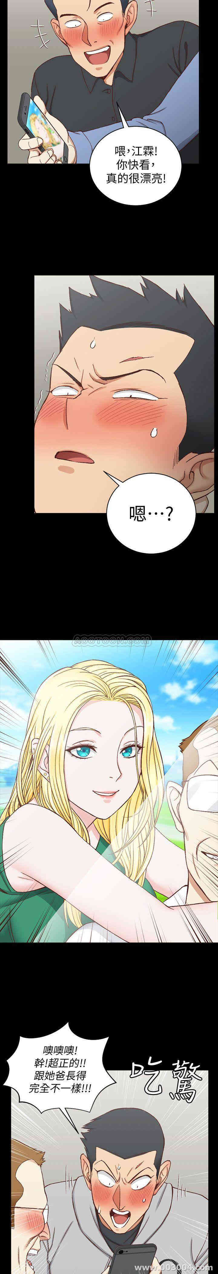淫新小套房