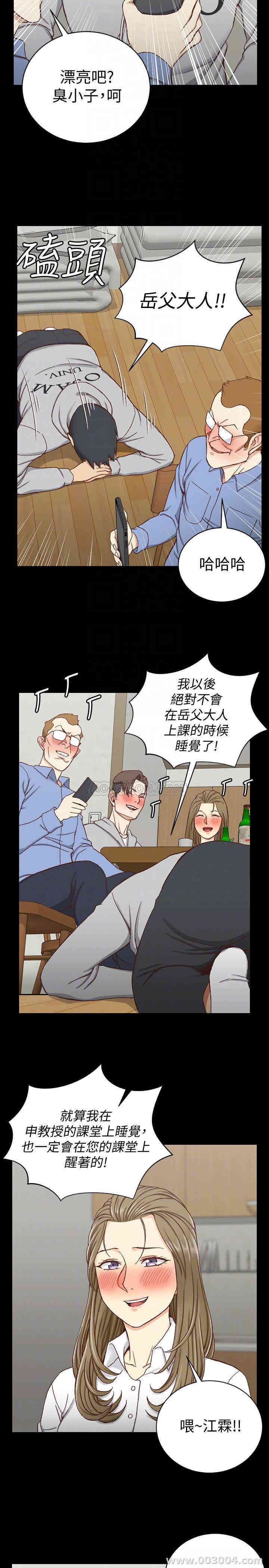 淫新小套房