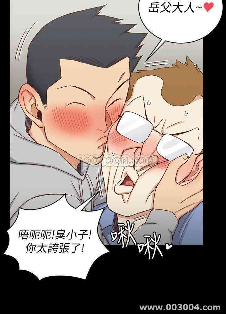 淫新小套房