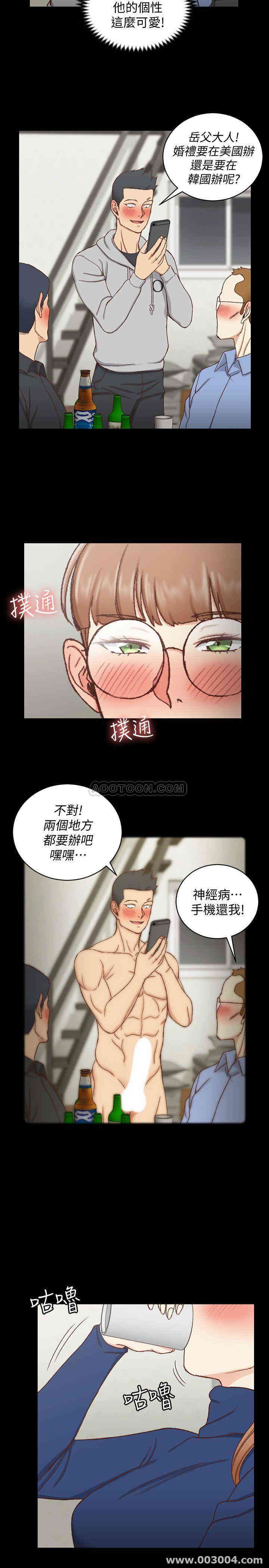 淫新小套房