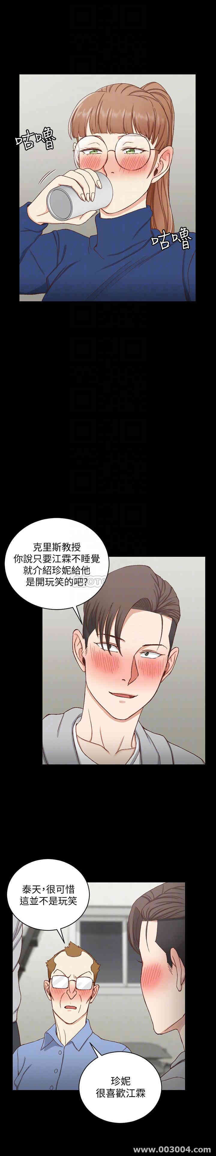 淫新小套房