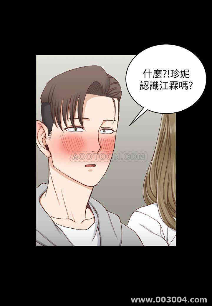 淫新小套房