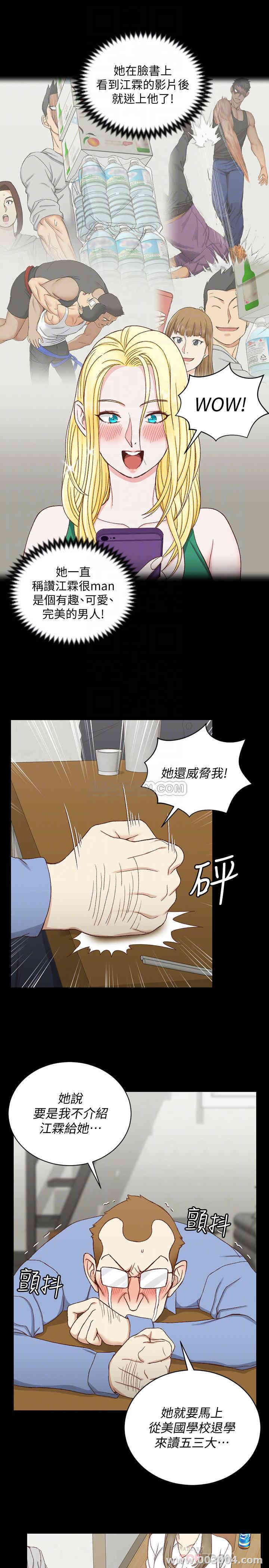 淫新小套房
