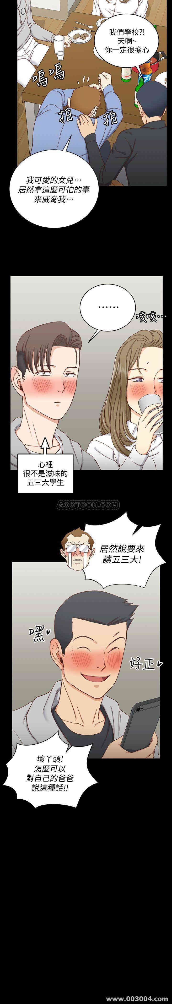 淫新小套房