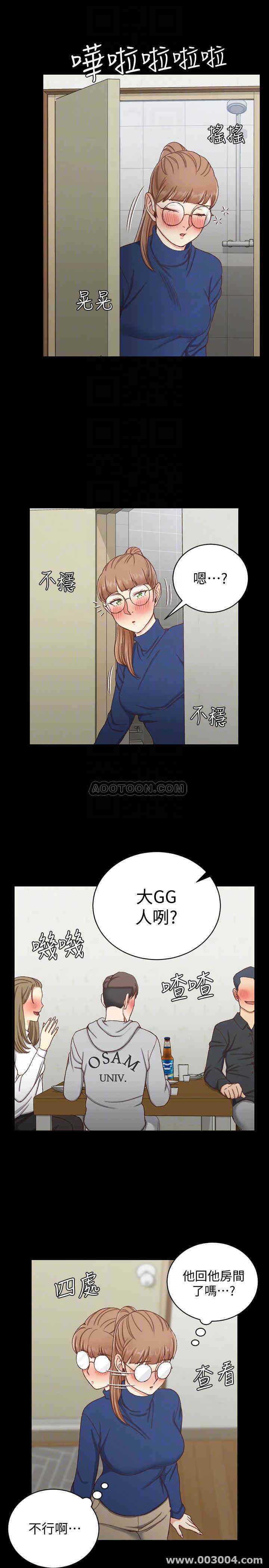 淫新小套房