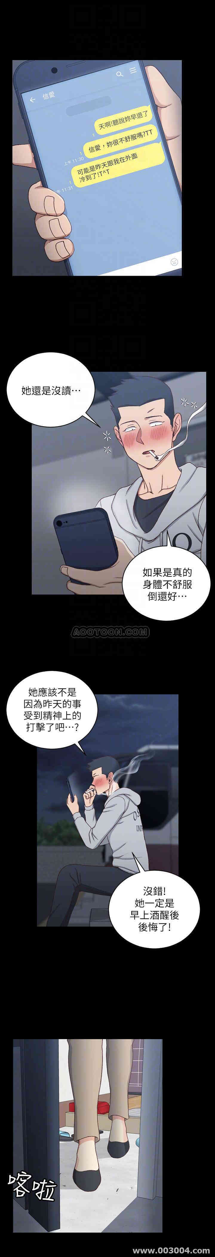 淫新小套房