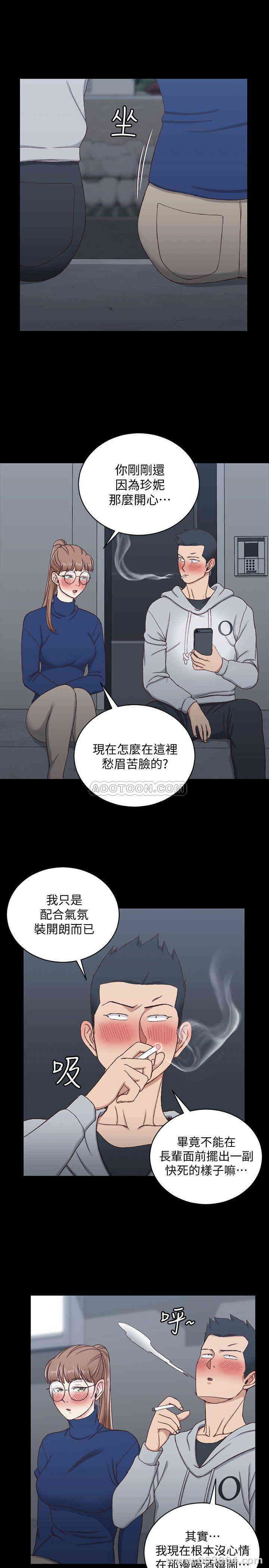 淫新小套房