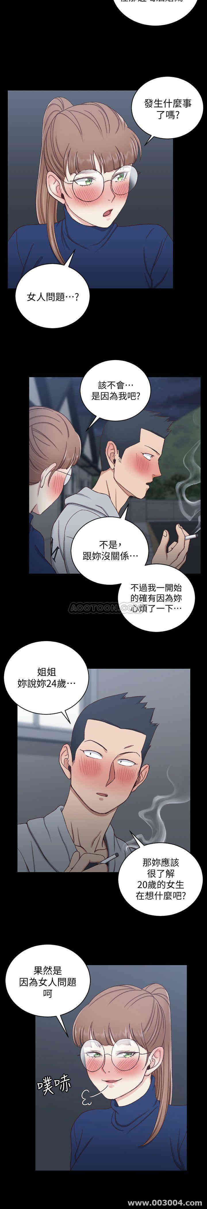 淫新小套房