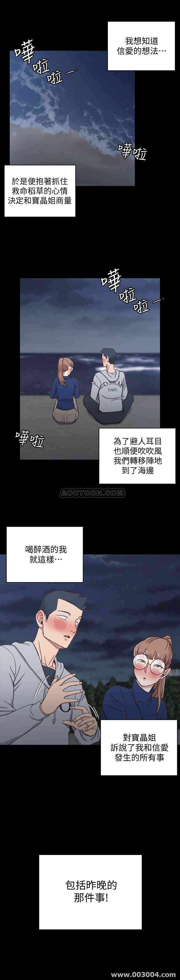淫新小套房