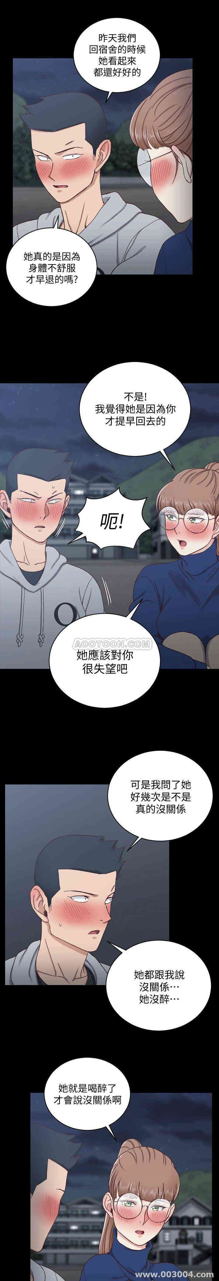 淫新小套房