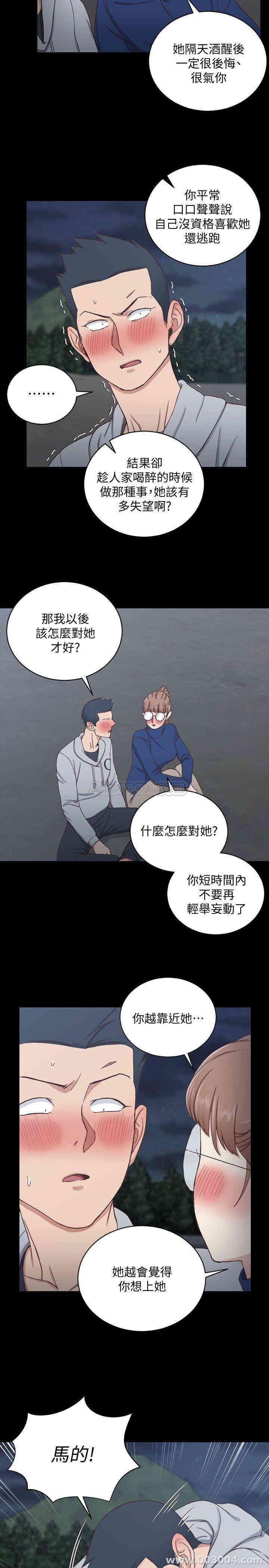 淫新小套房