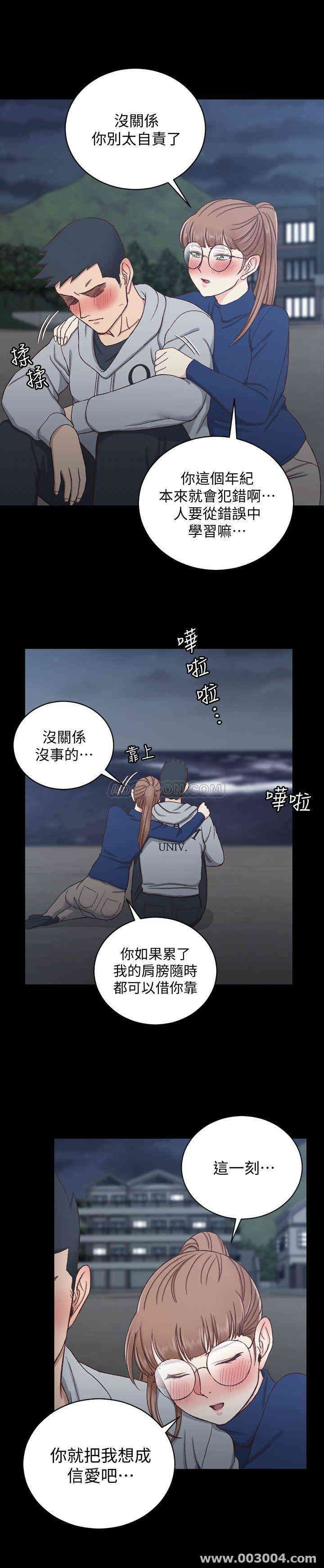 淫新小套房