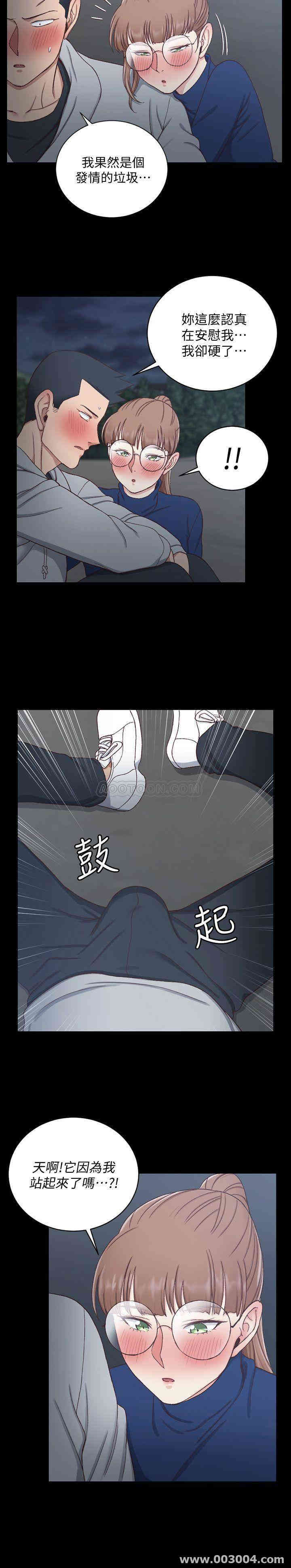 淫新小套房