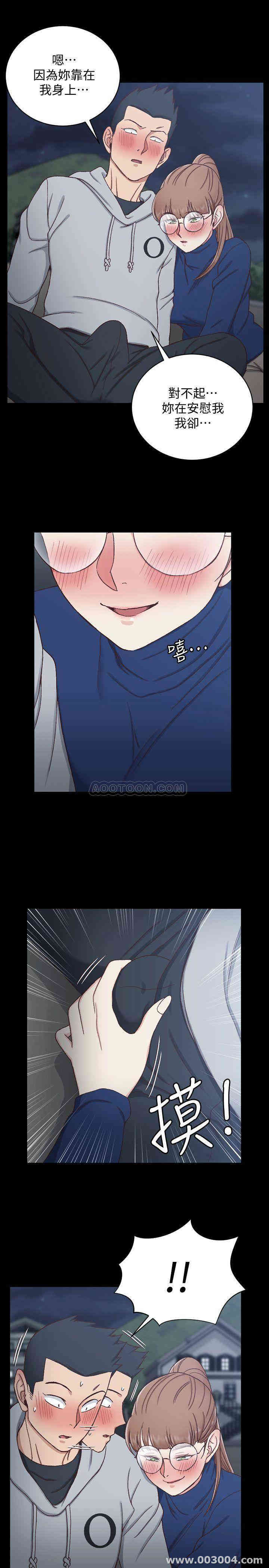 淫新小套房
