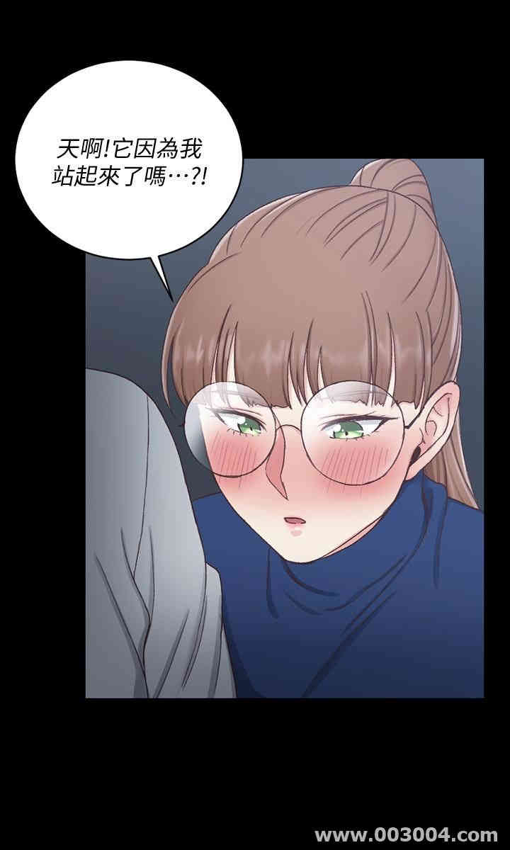 淫新小套房