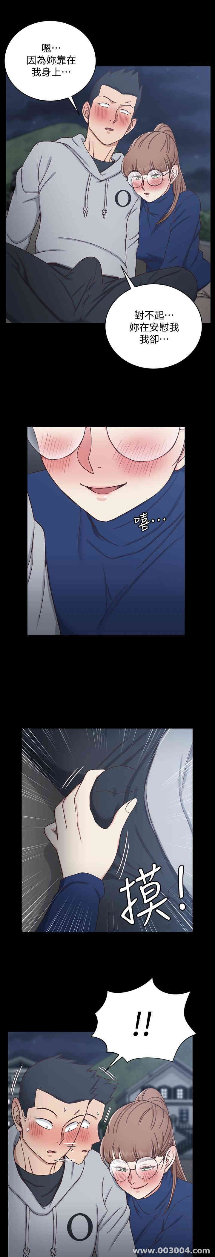淫新小套房