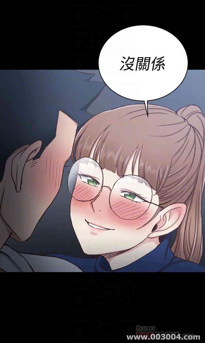 淫新小套房