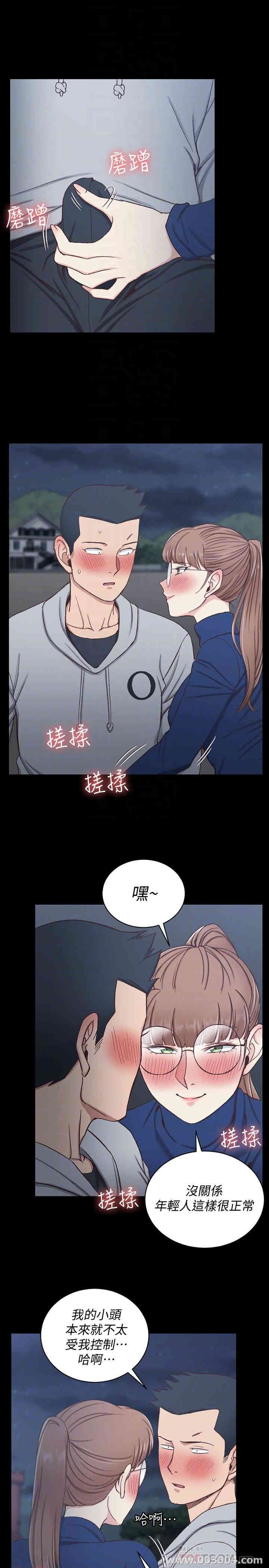 淫新小套房