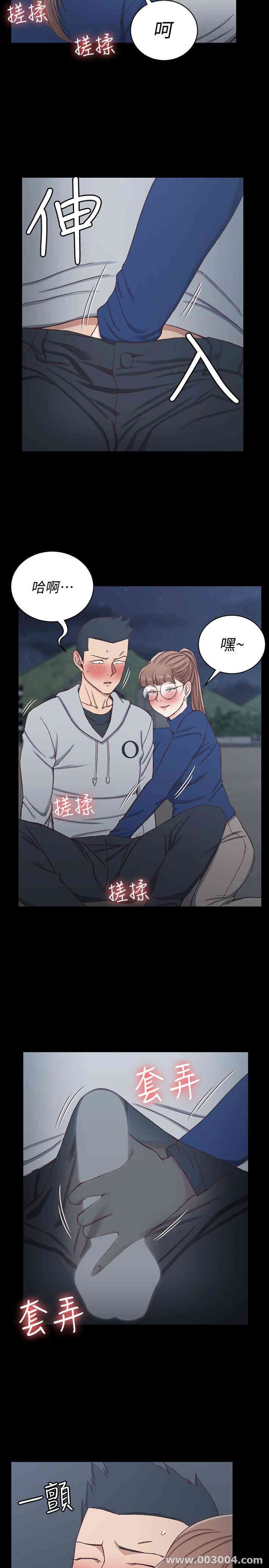 淫新小套房