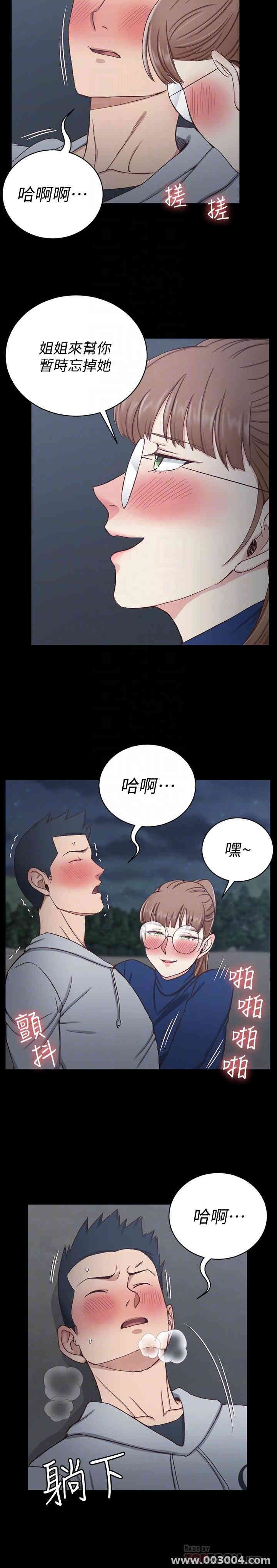 淫新小套房