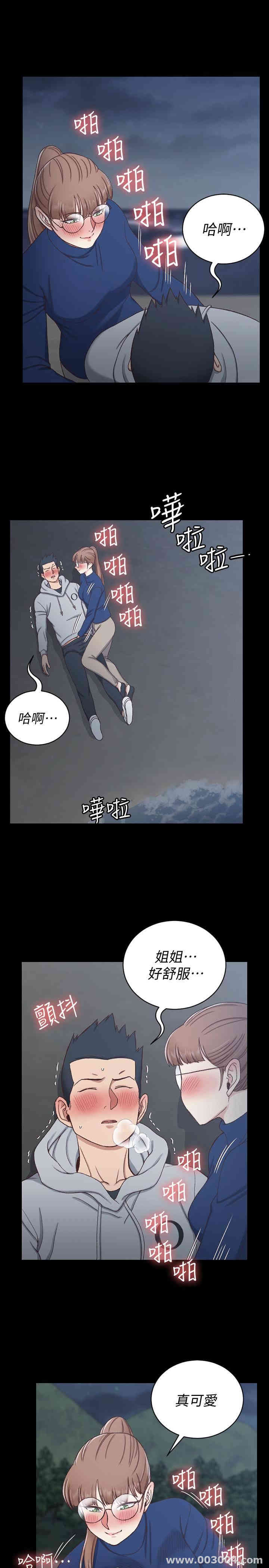 淫新小套房