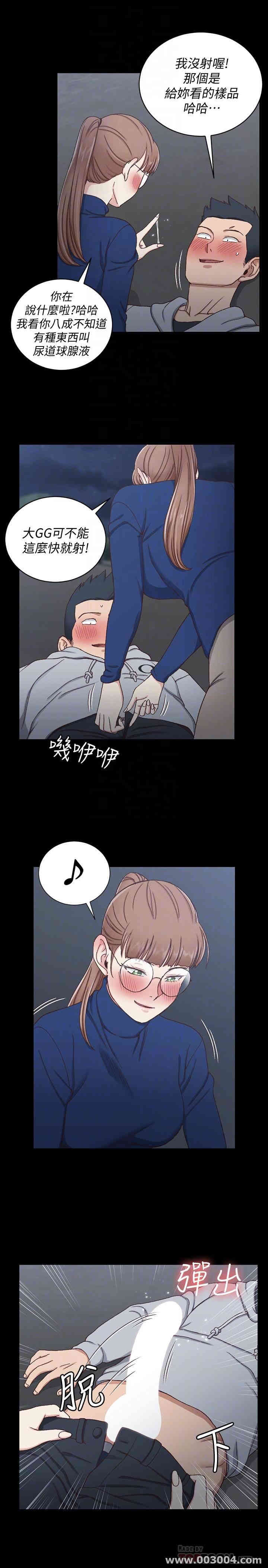 淫新小套房