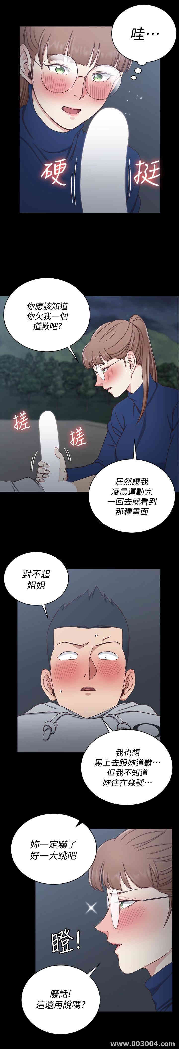 淫新小套房