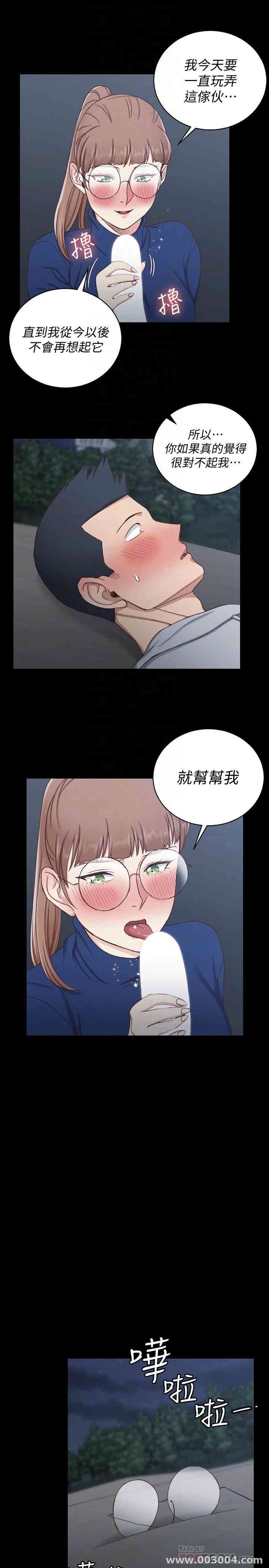 淫新小套房
