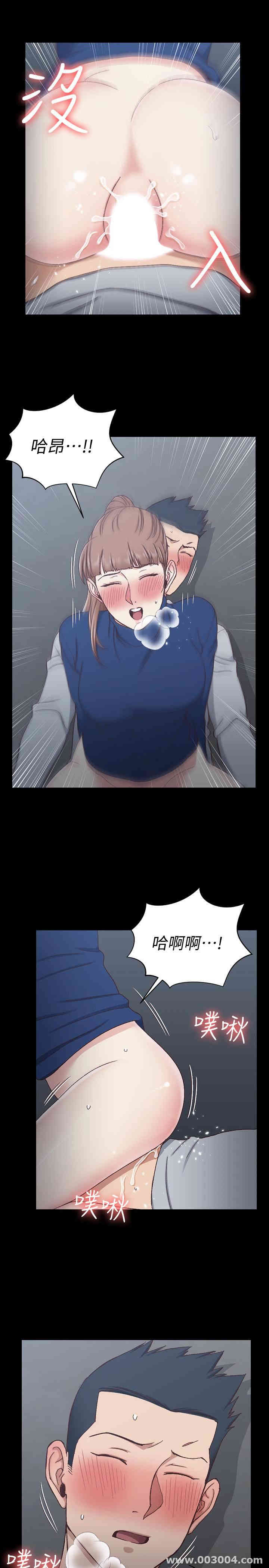 淫新小套房