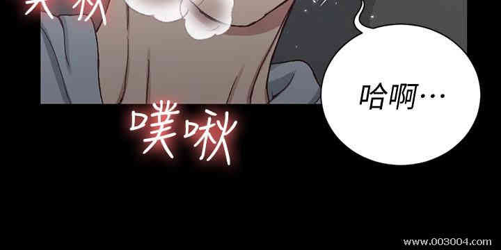 淫新小套房