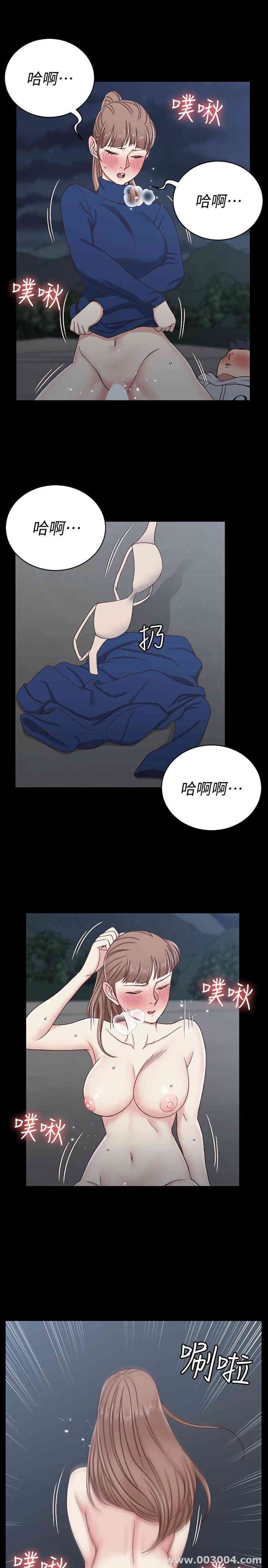 淫新小套房