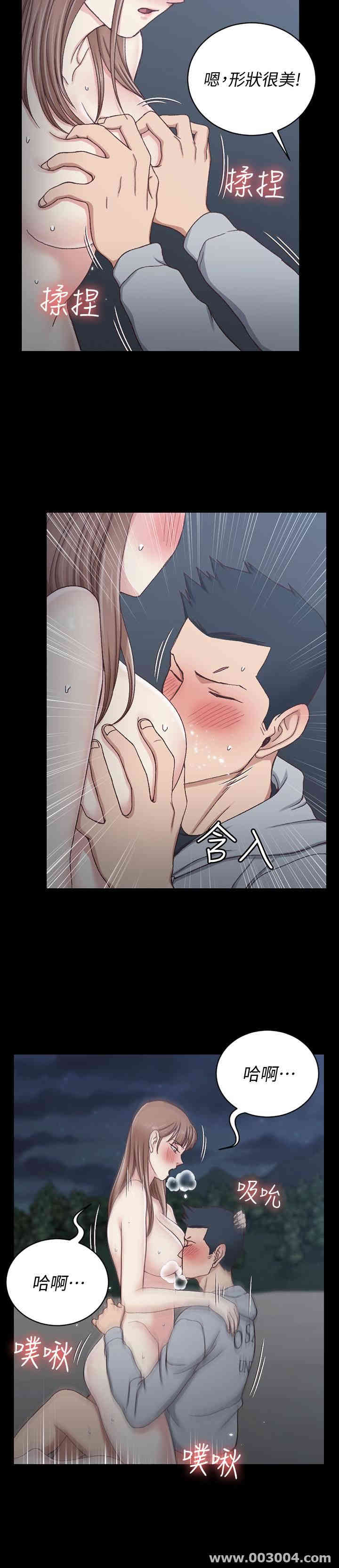 淫新小套房