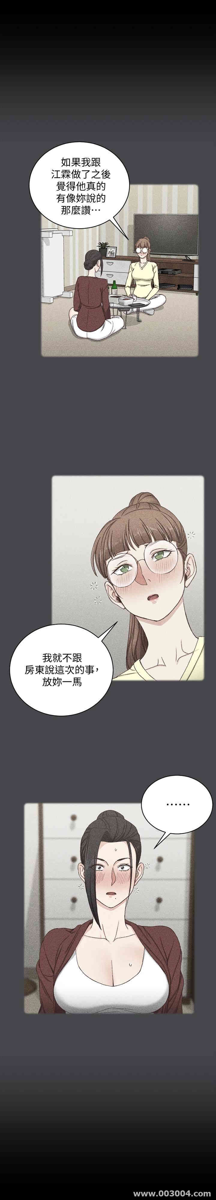 淫新小套房