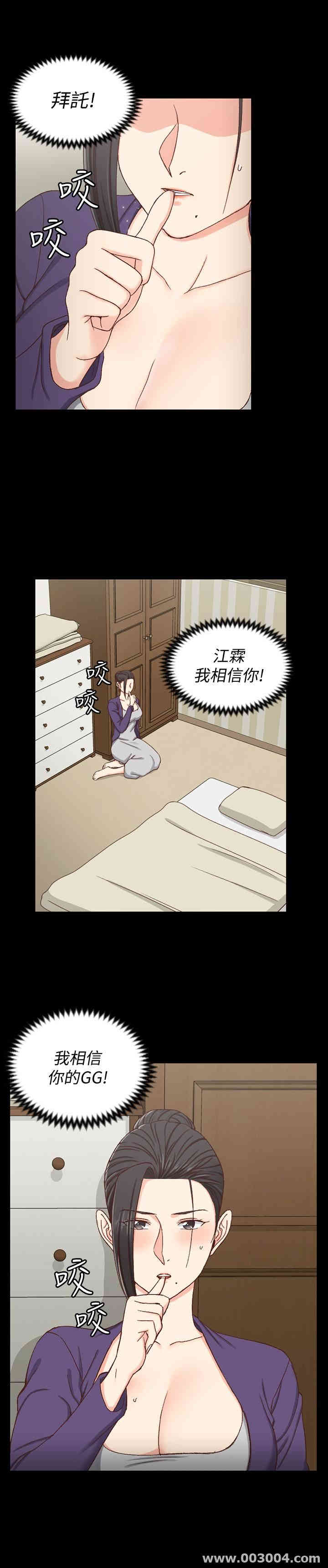 淫新小套房