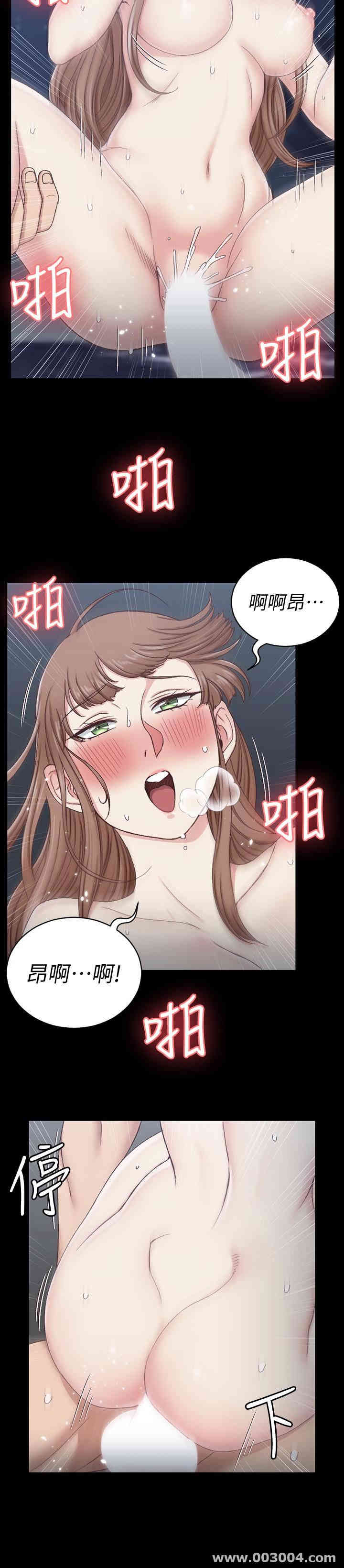 淫新小套房
